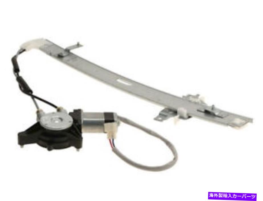 Window Regulator 96-99 Kia Sportage Base XJ34F4のフロント右ウィンドウモーター /レギュレーターアセンブリ Front Right Window Motor / Regulator Assembly For 96-99 Kia Sportage Base XJ34F4【並行輸入品】