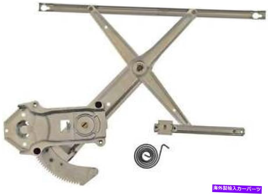 Window Regulator ウィンドウレギュレータドーマン（OEソリューション）740-857 Window Regulator Dorman (OE Solutions) 740-857【並行輸入品】
