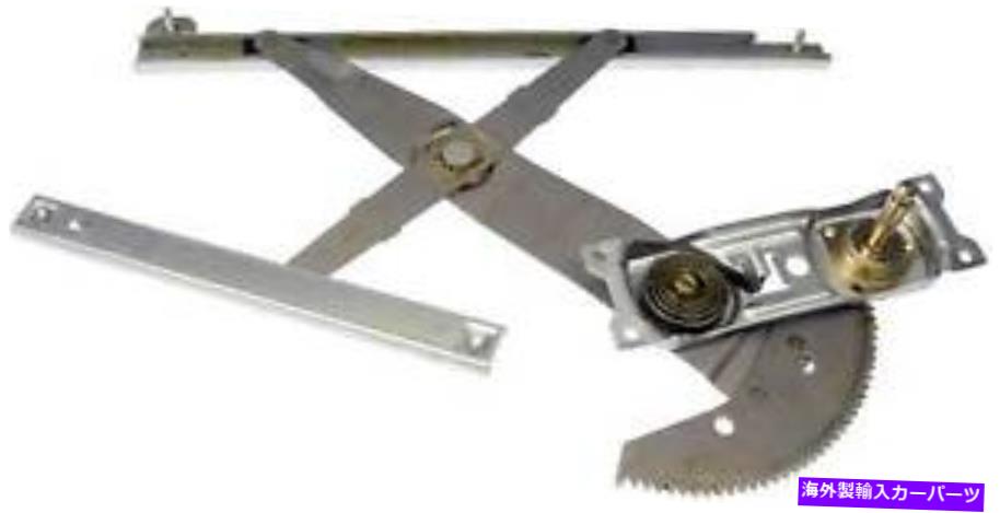 Window Regulator ウィンドウレギュレータドーマン（OEソリューション）740-068 Window Regulator Dorman (OE Solutions) 740-068【並行輸入品】