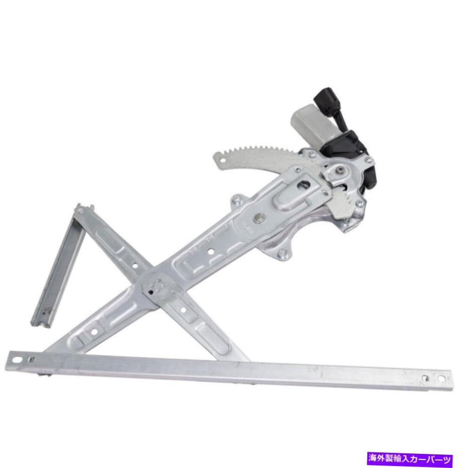 Window Regulator 日産マキシマ2016 17 18 2019パワーウィンドウレギュレーター乗客側|後方 For Nissan Maxima 2016 17 18 2019 Power Window Regulator Passenger Side | Rear【並行輸入品】