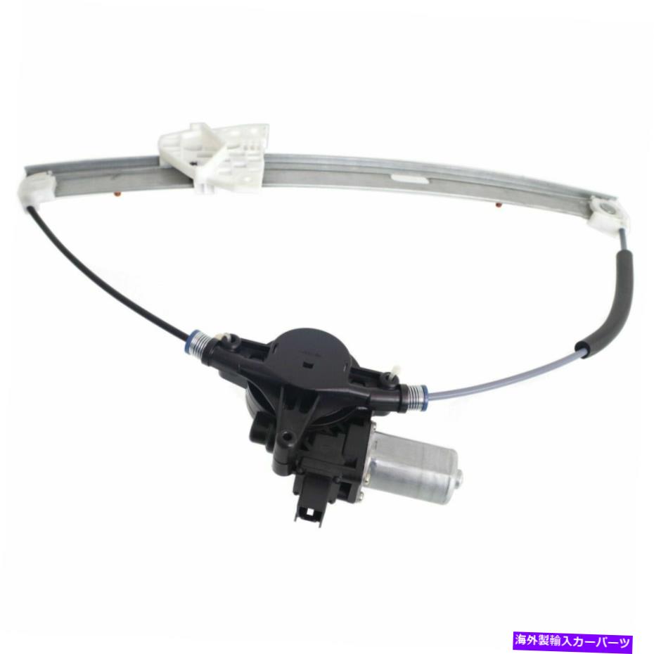 Window Regulator 2010年から2013年の新しいフロント右側のパワーウィンドウレギュレーター3マツダ3 BBM458590C New Front Right Side Power Window Regulator For 2010-2013 Mazda 3 BBM458590C【並行輸入品】