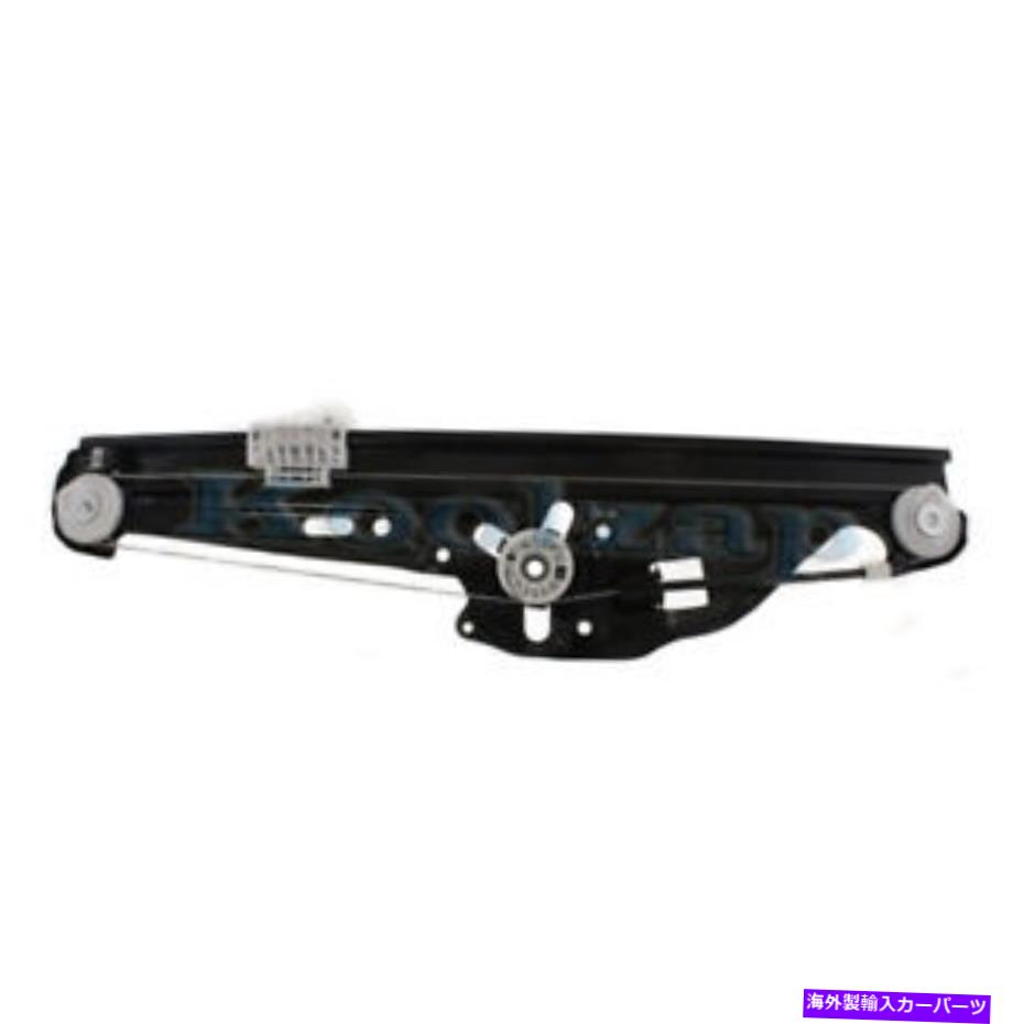 Window Regulator リフトモーターの右助手席側のないリアパワーウィンドウレギュレーター用 For Rear Power Window Regulator Without Lift Motor Right Passenger Side【並行輸入品】