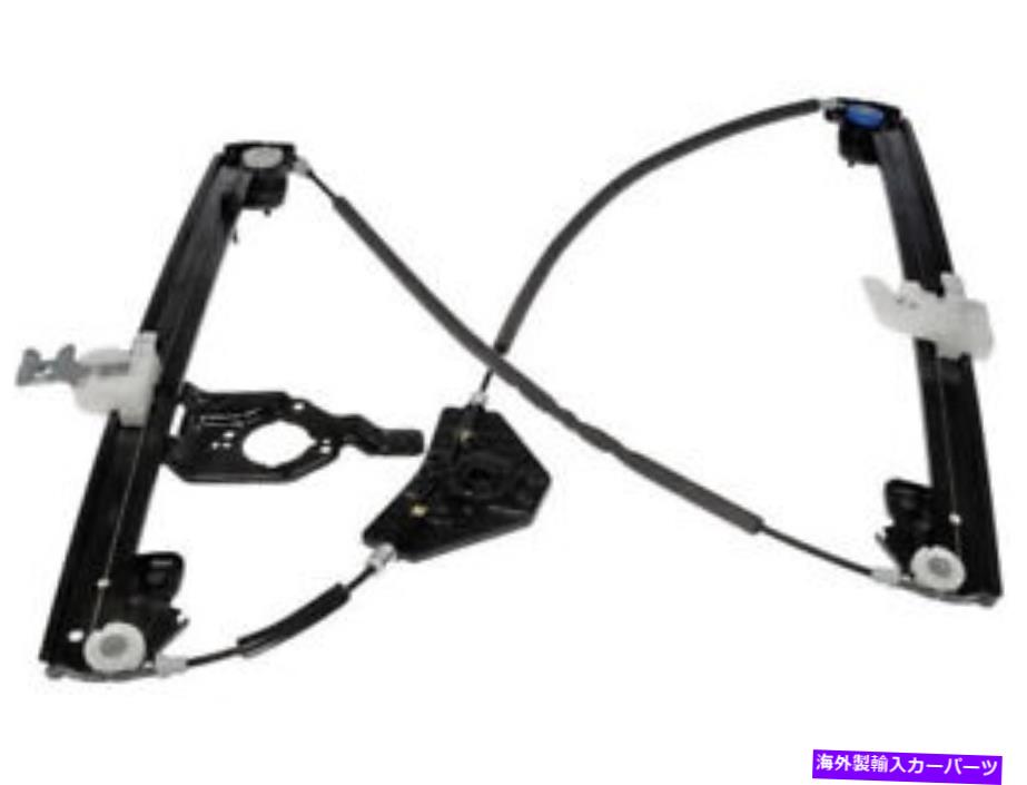Window Regulator 13-20日産パスファインダーDJ56T6のフロント左ウィンドウレギュレーター Front Left Window Regulator For 13-20 Nissan Pathfinder DJ56T6【並行輸入品】