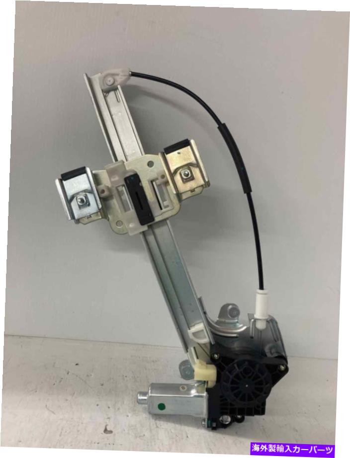 Window Regulator 2004年のビュイックレサブルパワーウィンドウレギュレーターとモータードライバーリア新しいアフターマーケット 2004 Buick Lesabre Power Window Regulator and Motor Drivers Rear New Aftermarket【並行輸入品】