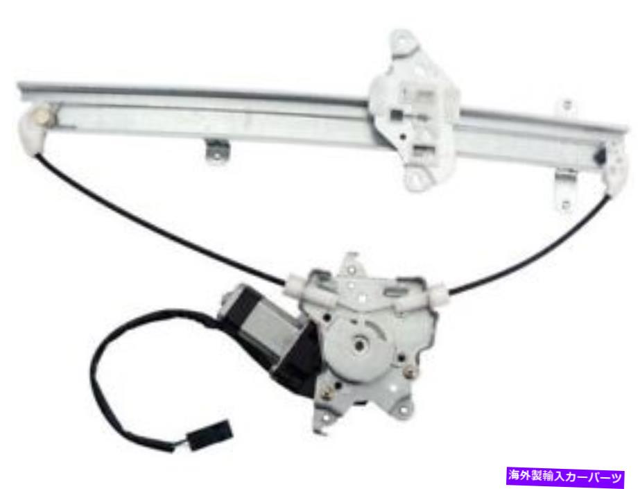Window Regulator 98-04日産のフロントウィンドウレギュレーターXterra PY22Y4 Front Left Window Regulator For 98-04 Nissan Frontier Xterra PY22Y4【並行輸入品】