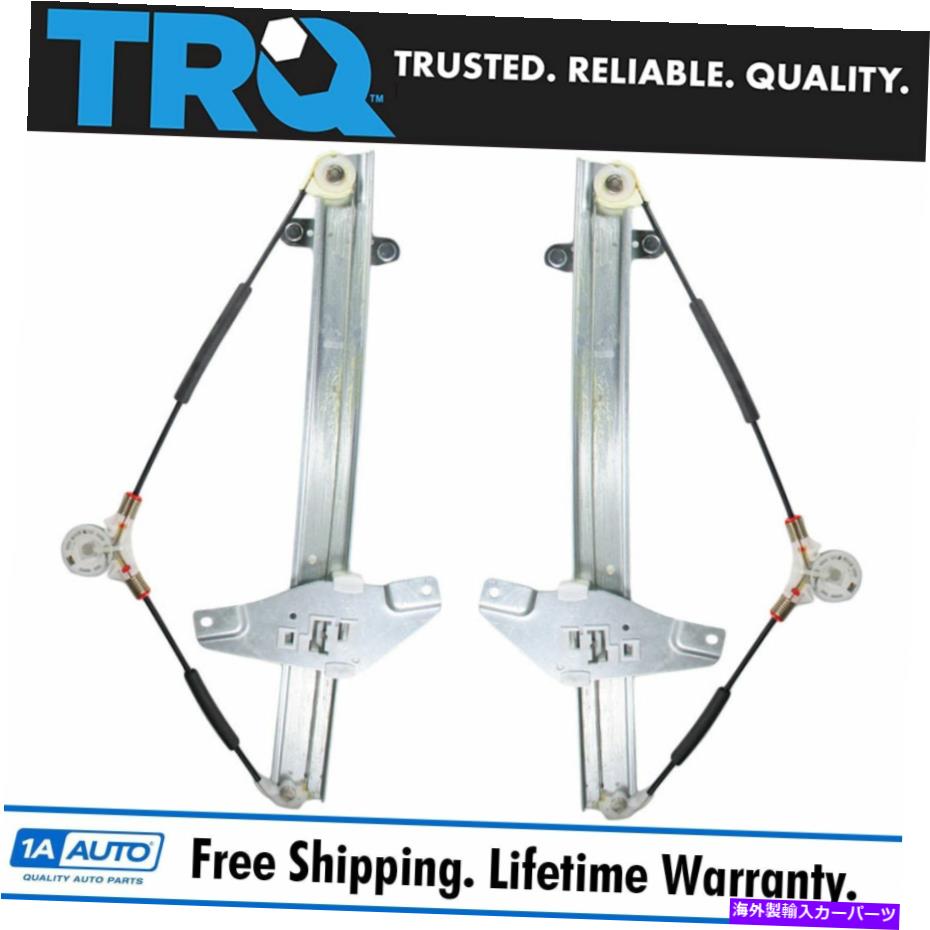 Window Regulator TRQフロントドアパワーウィンドウレギュレーターペア93-97カローラのために左と右にセット TRQ Front Door Power Window Regulators Pair Set Left & Right for 93-97 Corolla【並行輸入品】