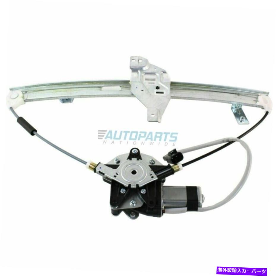 Window Regulator モーターフィットを備えた新しいフロント左電力ウィンドウレギュレーター2006-2013シボレーインパラ New Front Left Power Window Regulator With Motor Fits 2006-2013 Chevrolet Impala【並行輸入品】