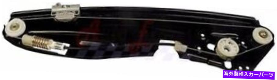 Window Regulator 02-07のBMWウィンドウレギュレータリアフラフトドライバーサイドW/Oモーター7シリーズ新しい新しい FOR 02-07 BMW WINDOW REGULATOR REAR LEFT DRIVER SIDE W/O MOTOR 7 SERIES NEW【並行輸入品】