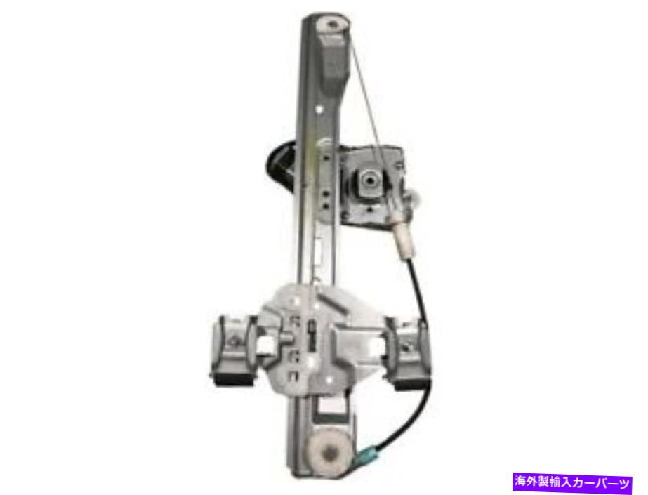 Window Regulator 12-16の後ろの左窓レギュレーターシボレークルーズリミテッドセダン4DR GT69x6 Rear Left Window Regulator For 12-16 Chevy Cruze Limited Sedan 4dr GT69X6【並行輸入品】 43,544円