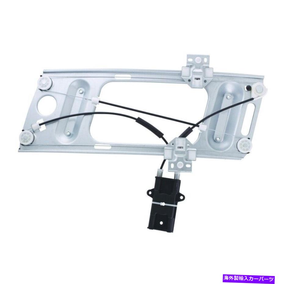 Window Regulator Window Regulatorは1997-2003ポンティアックグランプリワイワールドパワーシステムに適合します Window Regulator fits 1997-2003 Pontiac Grand Prix WAI WORLD POWER SYSTEMS【並行輸入品】 43,544円