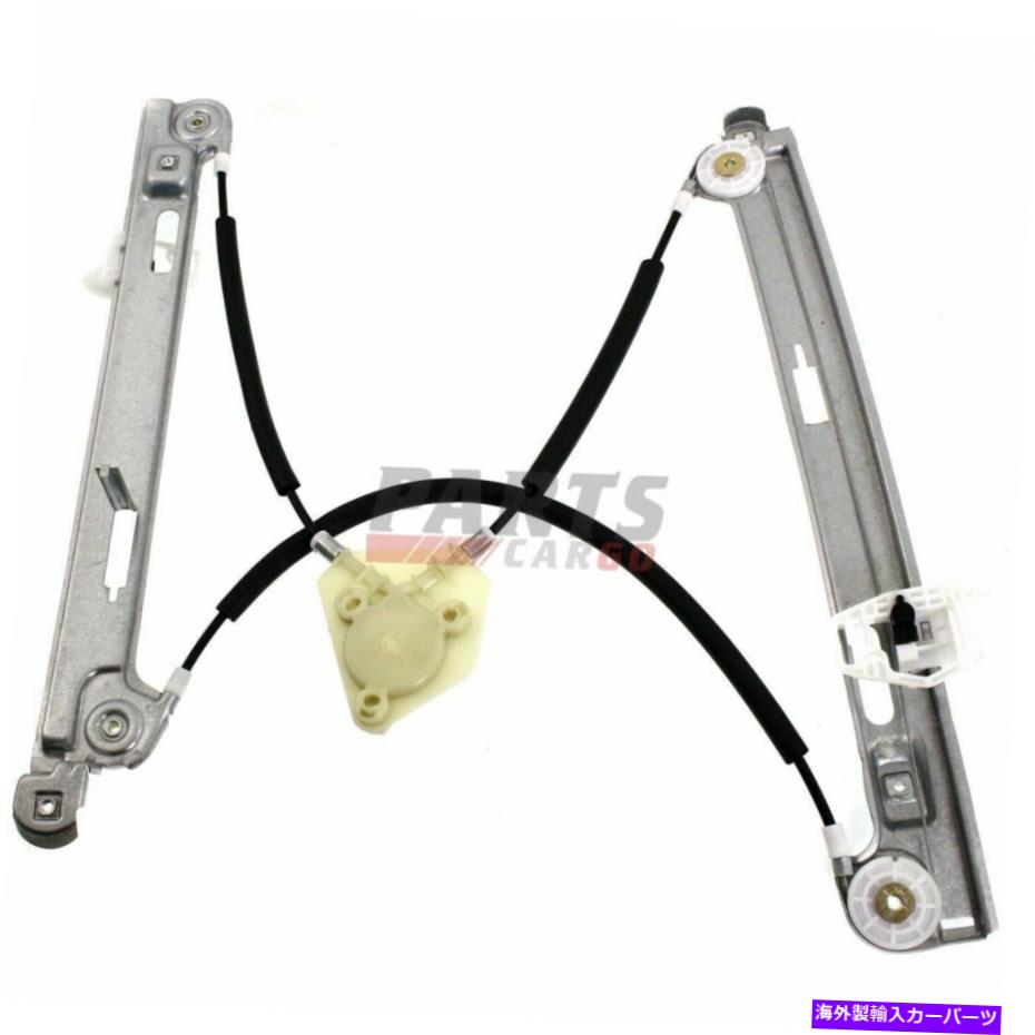 Window Regulator 2008-2017ジープコンパス68025464AAフロント右RHマニュアルウィンドウレギュレーター Fits 2008-2017 Jeep Compass 68025464AA Front Right RH Manual Window Regulator【並行輸入品】