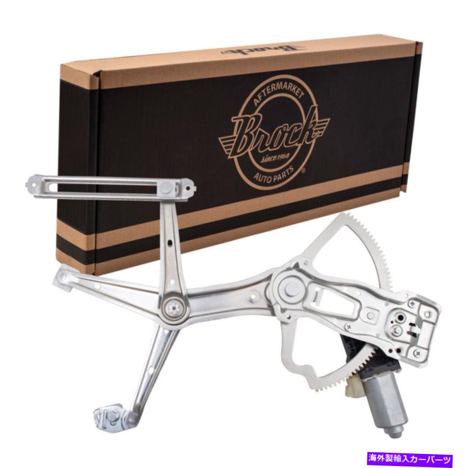 Window Regulator パワーウィンドウレギュレータは98-05メルセデスベンツMクラスMLドライバーフロントW/モーターに適合します Power Window Regulator fits 98-05 Mercedes-Benz M-Class ML Driver Front w/ Motor【並行輸入品】