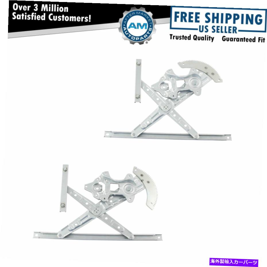 Window Regulator リアパワーウィンドウレギュレーターセットLH RHサイド直接フィット日産パスファインダー Rear Power Window Regulator Set LH RH Sides Direct Fit for Nissan Pathfinder【並行輸入品】