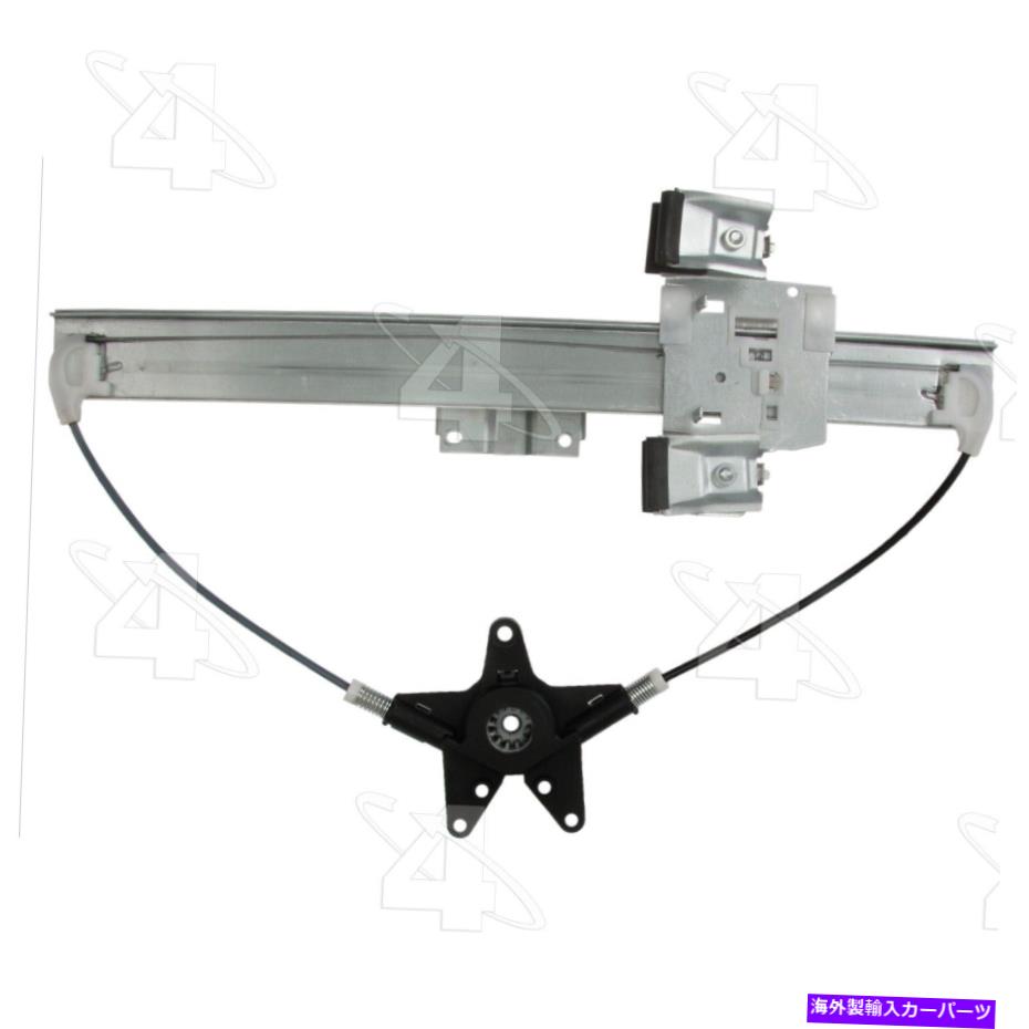 Window Regulator 06-11シボレーHHR 384148のACIウィンドウレギュレーター ACI Window Regulator for 06-11 Chevrolet HHR 384148【並行輸入品】