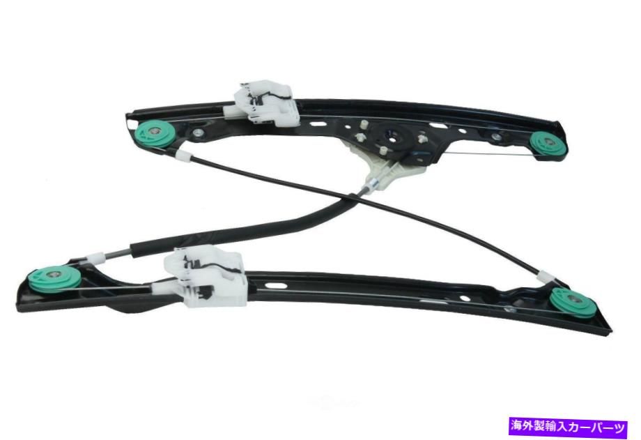 Window Regulator ウィンドウレギュレータフロント右UROパーツ51337140588PRM Window Regulator Front Right URO Parts 51337140588PRM【並行輸入品】