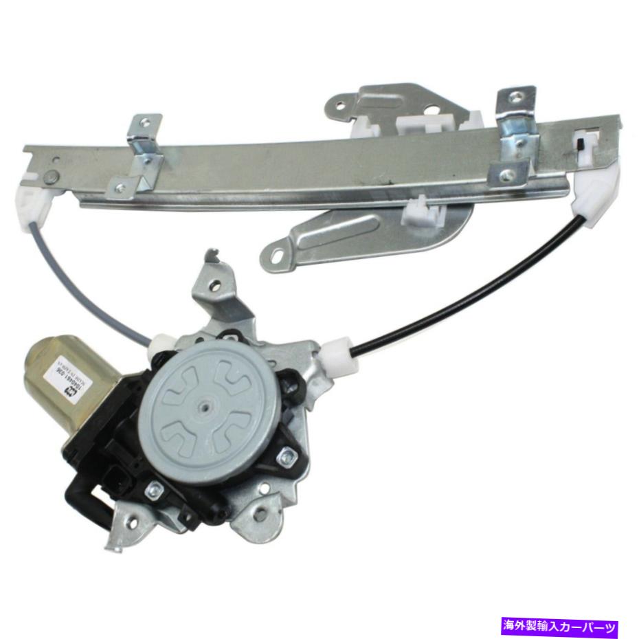 Window Regulator 2003-2007のモーター右側の新しいリアウィンドウレギュレーターNissan Murano New Rear Window Regulator w/ motor right side for 2003-2007 Nissan Murano【並行輸入品】