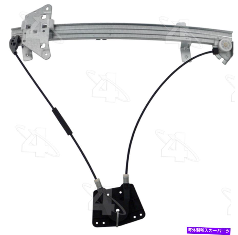 Window Regulator ウィンドウレギュレータフロント左ACI/MAXAIR 81604 Window Regulator Front Left ACI/Maxair 81604【並行輸入品】 43,544円