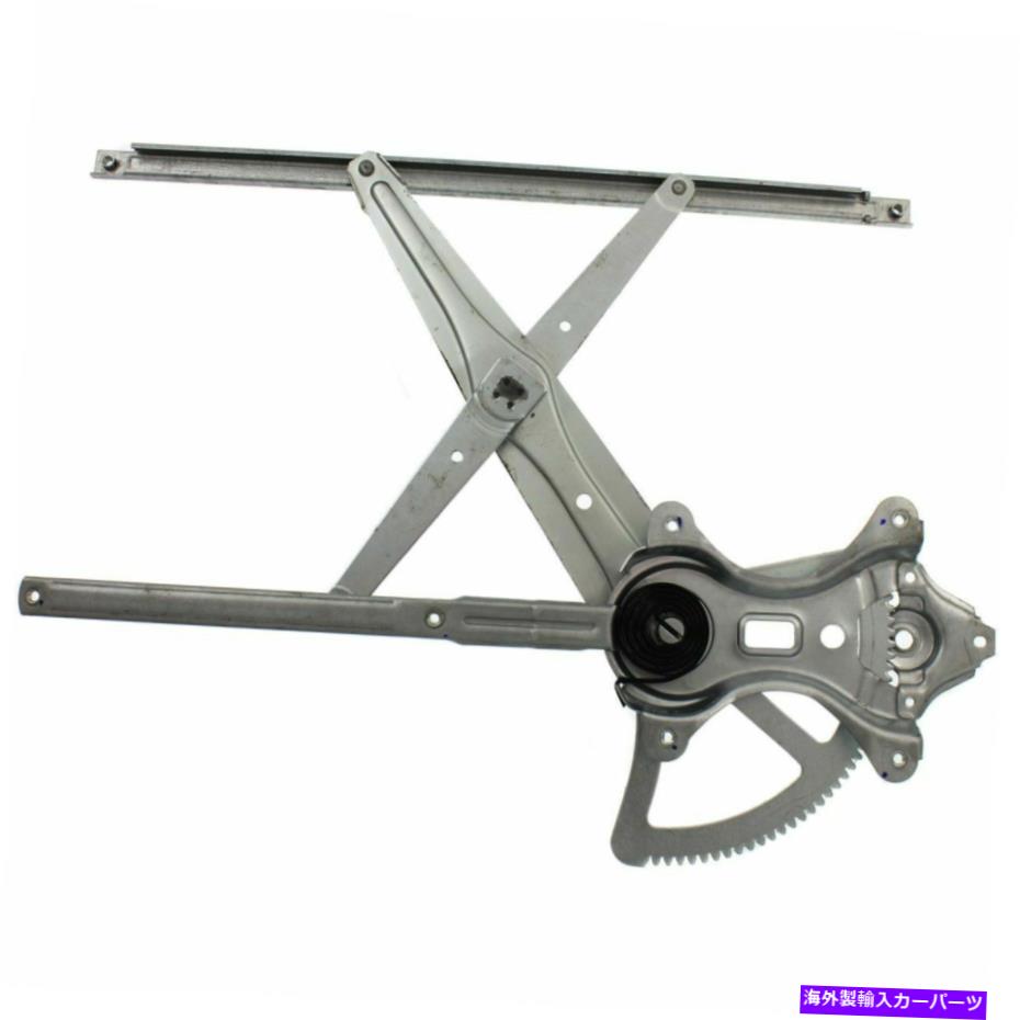 Window Regulator モーターのないフロントLHパワーウィンドウレギュレーターレクサスGS300 GS400 LX1350103 Front LH Power Window Regulator Without Motor Fits Lexus GS300 GS400 LX1350103【並行輸入品】