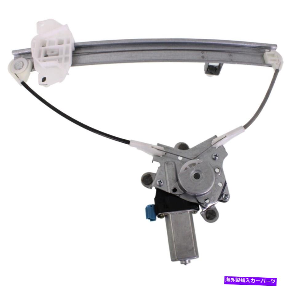 Window Regulator ウィンドウレギュレータリアの左側のドライバーLH HY1550122 8340329011-PFM Window Regulator Rear Left Hand Side Driver LH HY1550122 8340329011-PFM【並行輸入品】