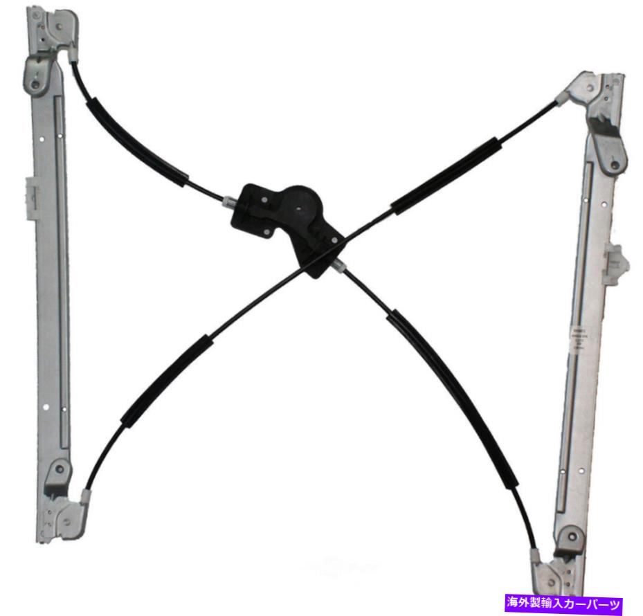 Window Regulator ウィンドウレギュレータフロント左ドーマン740-823 Window Regulator Front Left Dorman 740-823【並行輸入品】