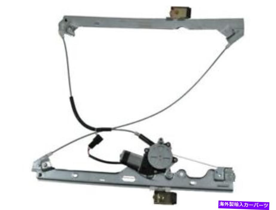 Window Regulator シルバラード2500 HDタホ1500ユーコン3500シエラYB22G7用ウィンドウレギュレーター Window Regulator For Silverado 2500 HD Tahoe 1500 Yukon 3500 Sierra YB22G7【並行輸入品】