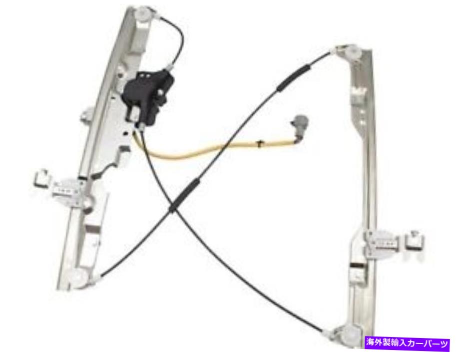 Window Regulator 日産クエストJC38G7のフロントパワーウィンドウレギュレーターとモーターアセンブリ Front Right Power Window Regulator and Motor Assembly For Nissan Quest JC38G7【並行輸入品】