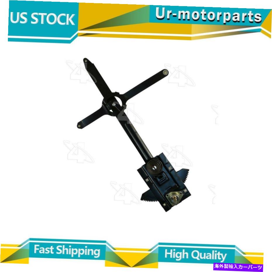 Window Regulator （1）フロント右窓レギュレーターACIがシボレーブレザー1969-1971に適合する (1) Front Right Window Regulator ACI Fits Chevrolet Blazer 1969-1971【並行輸入品】