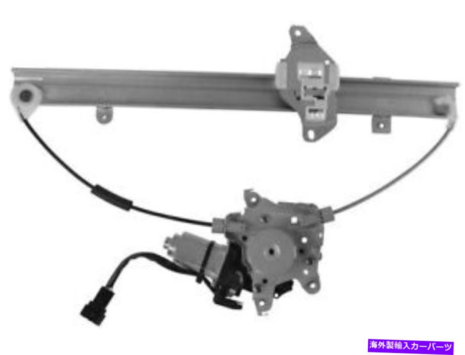 Window Regulator 07-12のフロント左ウィンドウレギュレーター日産versaハッチバックTK23W4 Front Left Window Regulator For 07-12 Nissan Versa Hatchback TK23W4【並行輸入品】