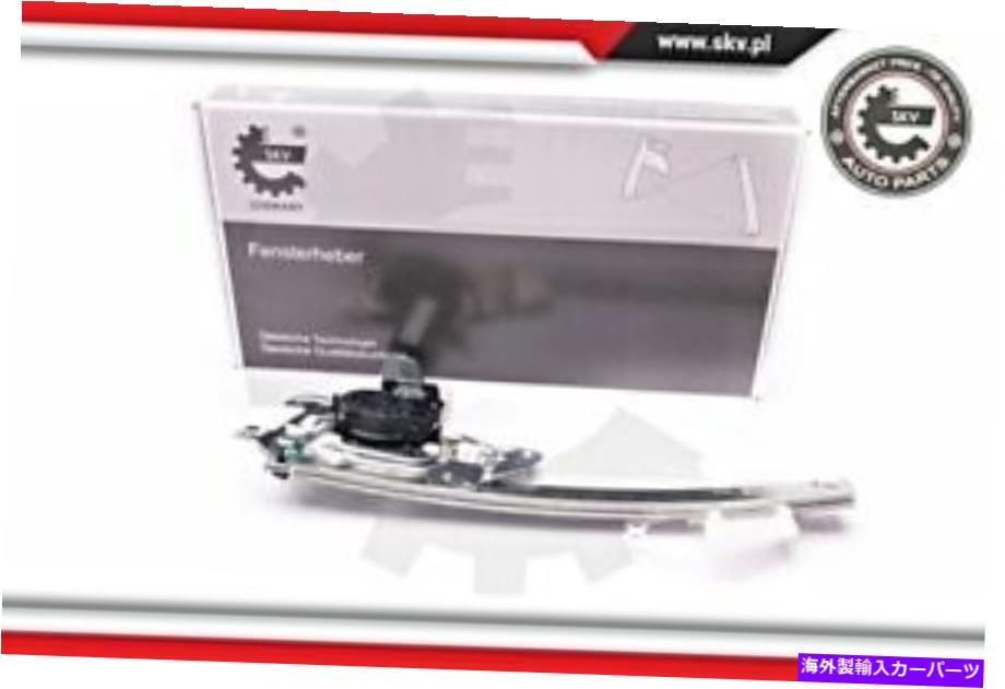 Window Regulator ウィンドウレギュレータは、スマートカブリオシティクーパーFORTWO C0002691V001の前線を左に Window Regulator Left Front For SMART Cabrio City-Coupe Fortwo C0002691V001【並行輸入品】 43,544円
