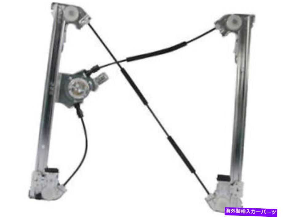 Window Regulator 04-08フォードF150拡張キャブピックアップQK38J9のフロント左ウィンドウレギュレーター Front Left Window Regulator For 04-08 Ford F150 Extended Cab Pickup QK38J9【並行輸入品】
