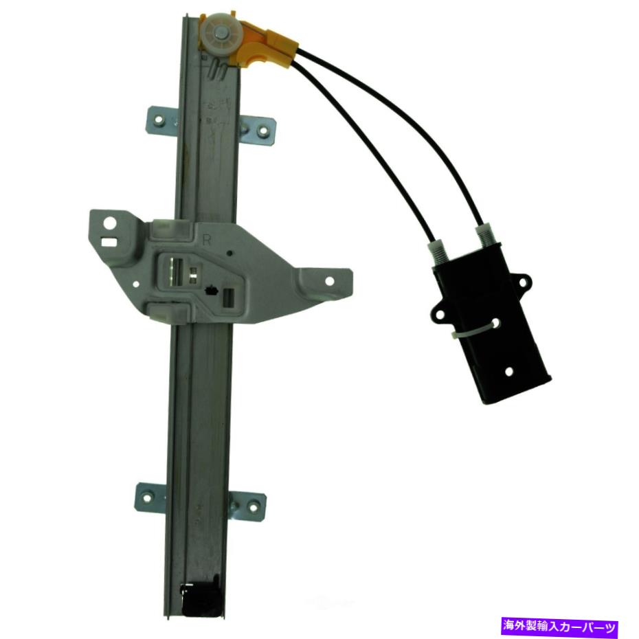 Window Regulator ウィンドウレギュレータリア右VDO WR51182 Window Regulator Rear Right VDO WR51182【並行輸入品】