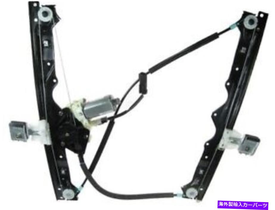 Window Regulator 05 Jeep Grand Cherokee MP27Q2のフロント左ウィンドウレギュレーター Front Left Window Regulator For 05 Jeep Grand Cherokee MP27Q2【並行輸入品】