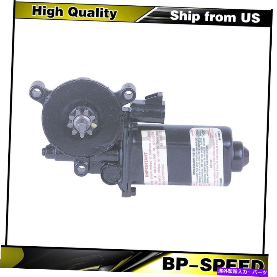 Window Regulator シボレールミナ1995-2001 wndowレギュレーターフロント左パワーウィンドウモーターに適合する Fits Chevrolet Lumina 1995-2001 Wndow Regulator Front Left Power Window Motor【並行輸入品】