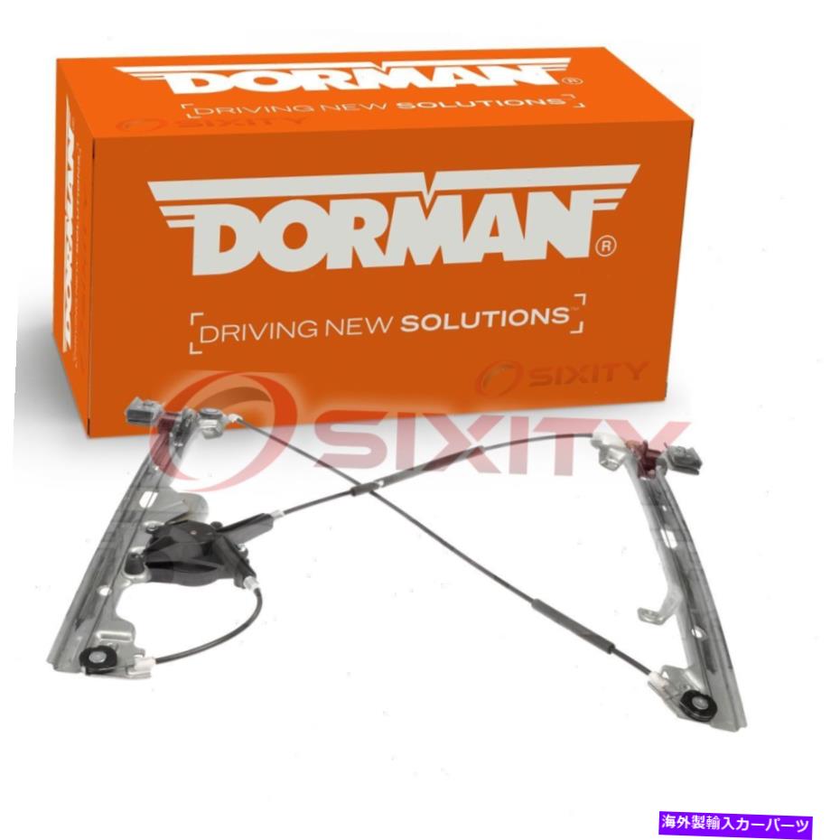 Window Regulator 2000年から2006年のGMC NQのドーマンフロントパワーウィンドウモーター＆レギュレーターアセンブリ Dorman Front Right Power Window Motor & Regulator Assembly for 2000-2006 GMC nq【並行輸入品】