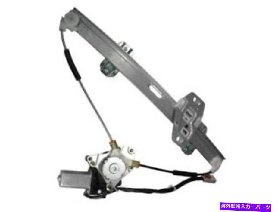 Window Regulator 96-00ホンダシビックセダンCB92N8のフロント左ウィンドウレギュレーター Front Left Window Regulator For 96-00 Honda Civic Sedan CB92N8【並行輸入品】