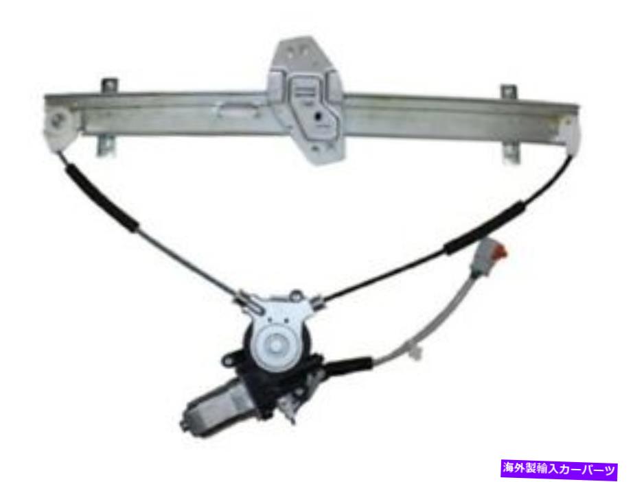 Window Regulator 新しいフロント左ウィンドウレギュレーターはホンダパイロット03 04 05 06 07 08 72250-S9V-A02に適合します NEW FRONT LEFT WINDOW REGULATOR FITS HONDA PILOT 03 04 05 06 07 08 72250-S9V-A02【並行輸入品】 43,544円