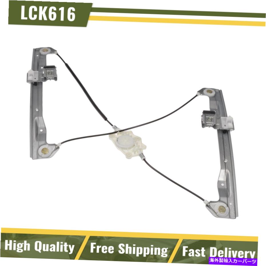 Window Regulator 740-141ドーマンウィンドウレギュレーターフロントパッカー右側フォードの新しいRHハンド 740-141 Dorman Window Regulator Front Passenger Right Side New RH Hand for Ford【並行輸入品】