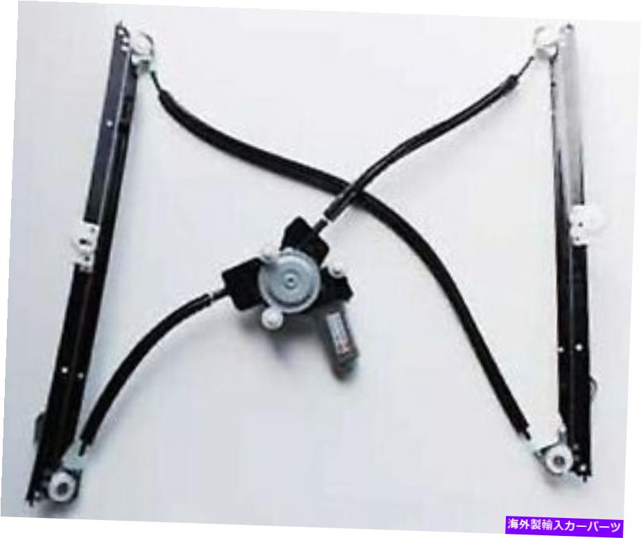 Window Regulator フロント左の窓レギュレータはダッジキャラバングランドキャラバン01 02 03 D462932に適合します FRONT LEFT WINDOW REGULATOR FITS DODGE CARAVAN GRAND CARAVAN 01 02 03 D462932【並行輸入品】