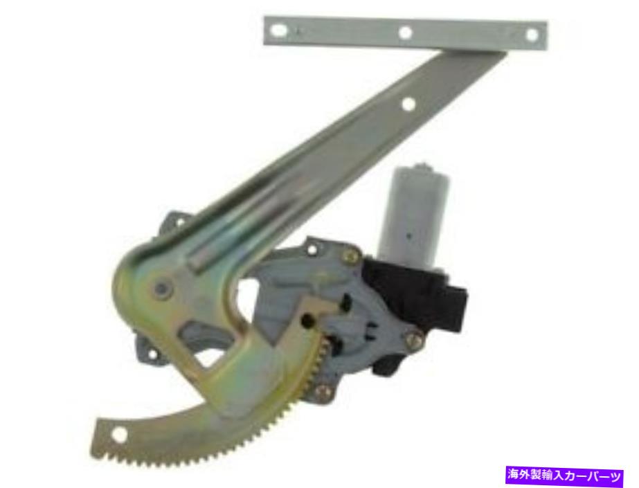 Window Regulator 00-06日産セントラKJ79R8の左後部レギュレーター Rear Left Window Regulator For 00-06 Nissan Sentra KJ79R8【並行輸入品】