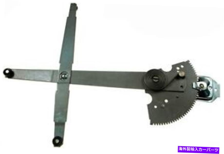 Window Regulator ウィンドウレギュレータドーマン（OEソリューション）749-759 Window Regulator Dorman (OE Solutions) 749-759【並行輸入品】