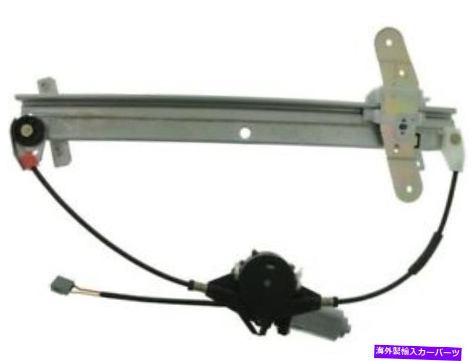 Window Regulator クラウンビクトリアグランドマーキスマローダーZN42Z4のフロント右ウィンドウレギュレーター Front Right Window Regulator For Crown Victoria Grand Marquis Marauder ZN42Z4【並行輸入品】