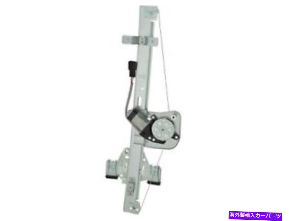 Window Regulator シボレーシルバラード1500 2500 HDシエラ3500 RF98F7の後ろの左窓レギュレーター Rear Left Window Regulator For Chevy Silverado 1500 2500 HD Sierra 3500 RF98F7【並行輸入品】