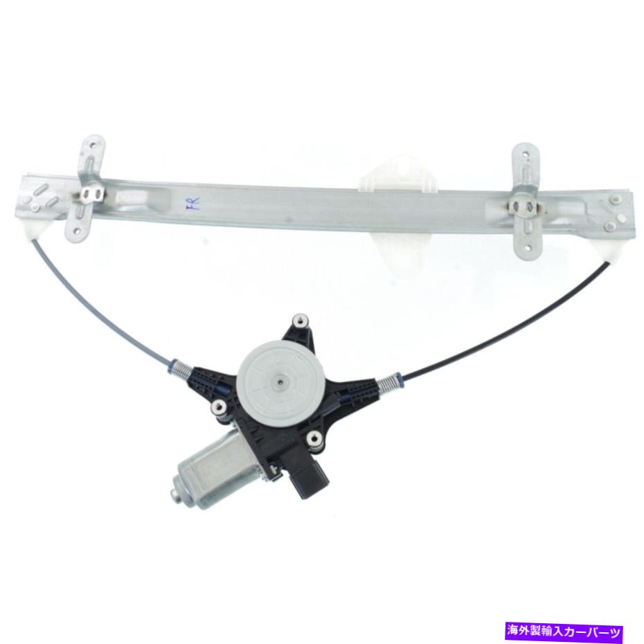Window Regulator ウィンドウレギュレータフロント右側の乗客RH HO1351157 72210SJCA01 Window Regulator Front Right Hand Side Passenger RH HO1351157 72210SJCA01【並行輸入品】