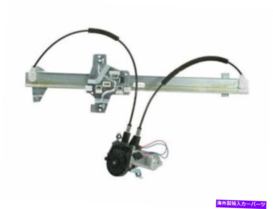 Window Regulator A1 CARDONE 27BN11Cフロント左ウィンドウレギュレーターは2003-2009 FORD E250に適合します A1 Cardone 27BN11C Front Left Window Regulator Fits 2003-2009 Ford E250【並行輸入品】 43,544円