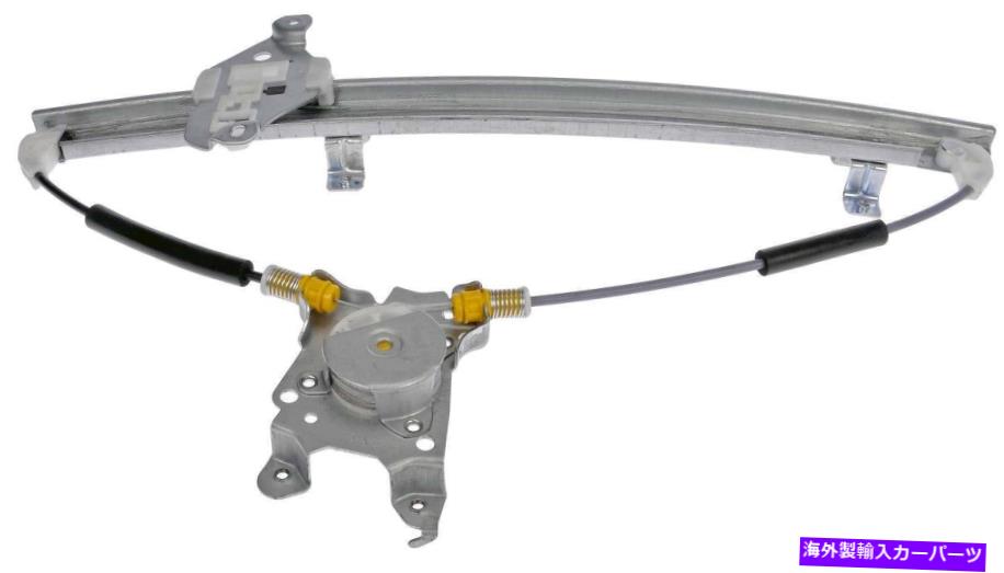 Window Regulator ウィンドウレギュレータフロント右ドーマン740-722 Window Regulator Front Right Dorman 740-722【並行輸入品】