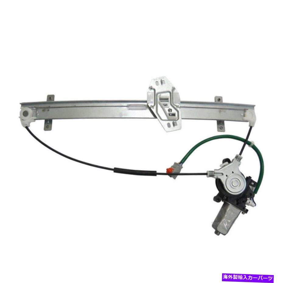 Window Regulator 適合03-06 MDXフロントドライバーパワーウィンドウレギュレーターW/モーター6ピンコネクタ Fits 03-06 MDX Front Driver Power Window Regulator W/Motor 6 Pin Connector【並行輸入品】