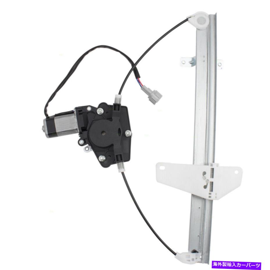 Window Regulator リアドライバーパワーウィンドウレギュレーター＆モーター04-08日産最大827217y000 Rear Drivers Power Window Regulator & Motor for 04-08 Nissan Maxima 827217Y000【並行輸入品】