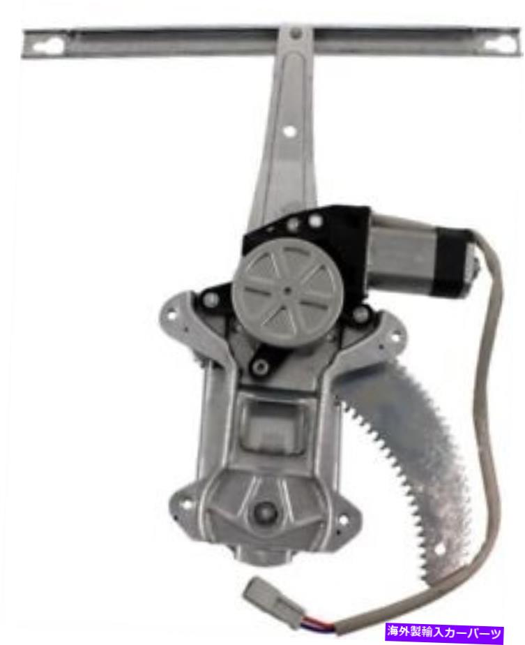 Window Regulator アコード98-02のリアウィンドウレギュレータRHは、HO1551102 / 72711S84A01 / H491707に適合します Rear Window Regulator Rh For ACCORD 98-02 Fits HO1551102 / 72711S84A01 / H491707【並行輸入品】