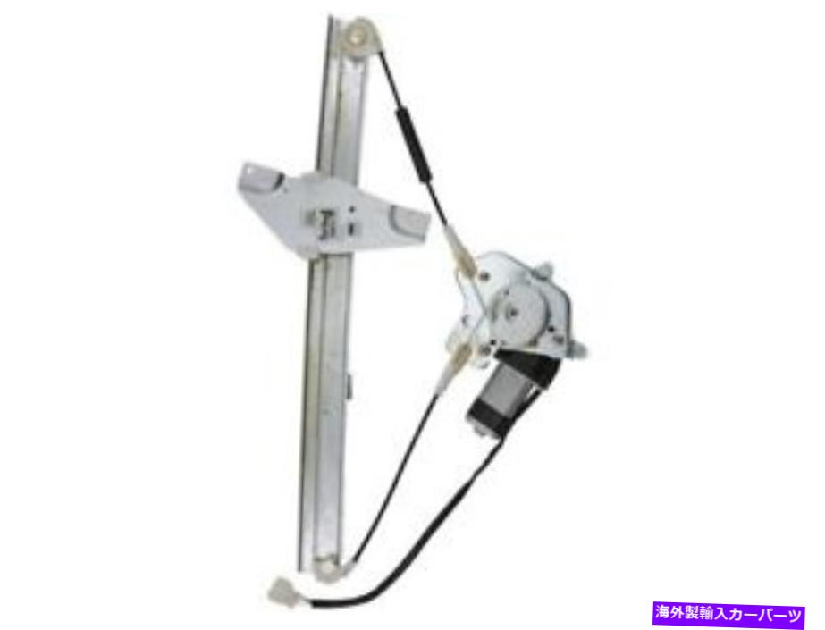 Window Regulator 92-96のフロント右ウィンドウレギュレータートヨタカムリセダンワゴンPQ12Z7 Front Right Window Regulator For 92-96 Toyota Camry Sedan Wagon PQ12Z7【並行輸入品】