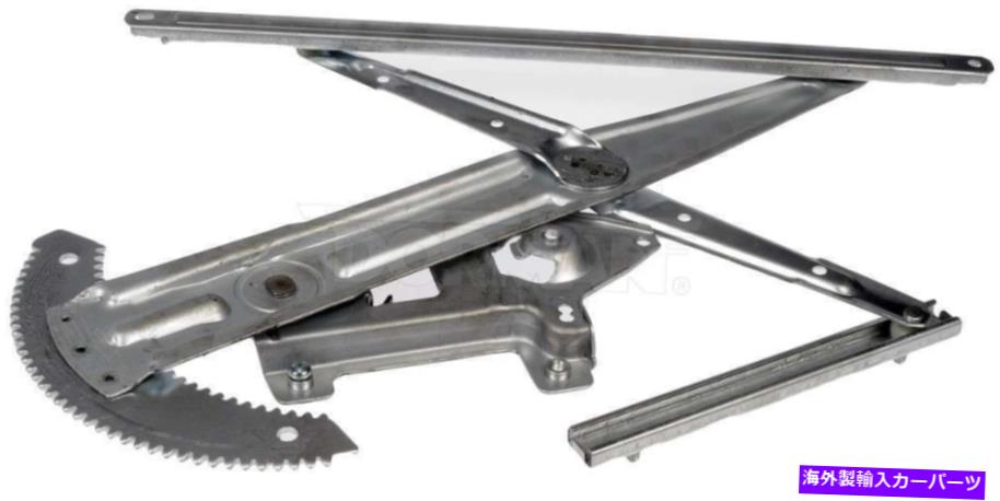 Window Regulator ウィンドウレギュレータフロント右ドーマン740-015 Window Regulator Front Right Dorman 740-015【並行輸入品】